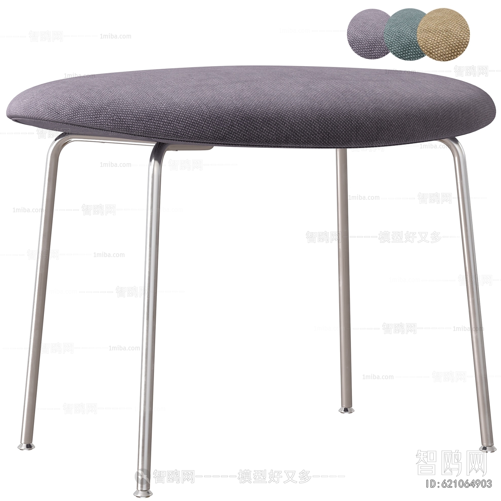 Modern Stool