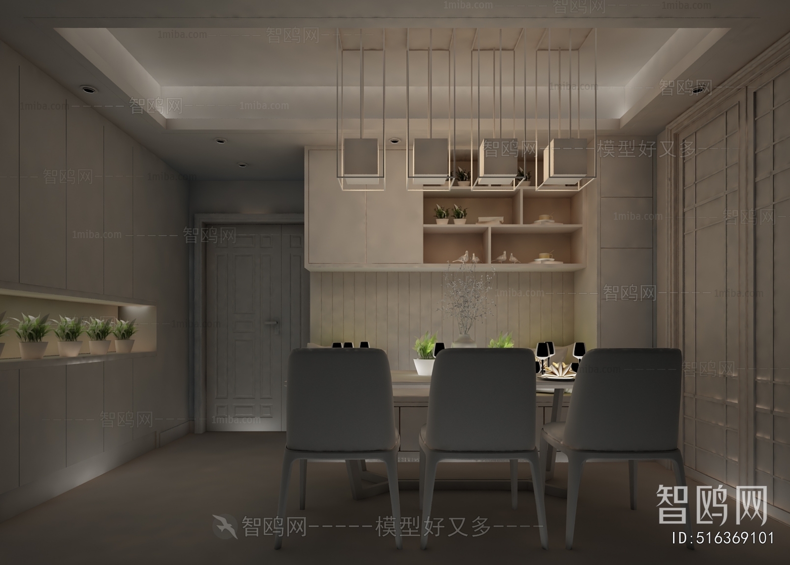 Modern Dining Room