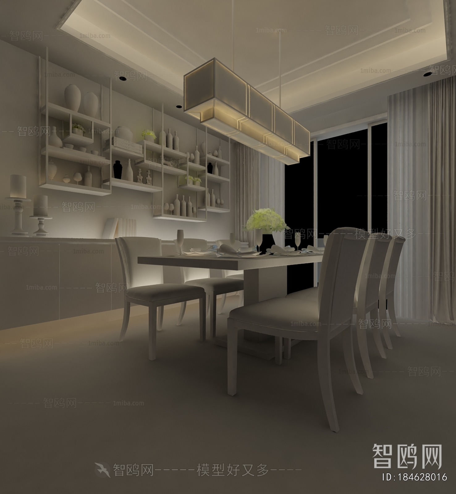 Modern Dining Room