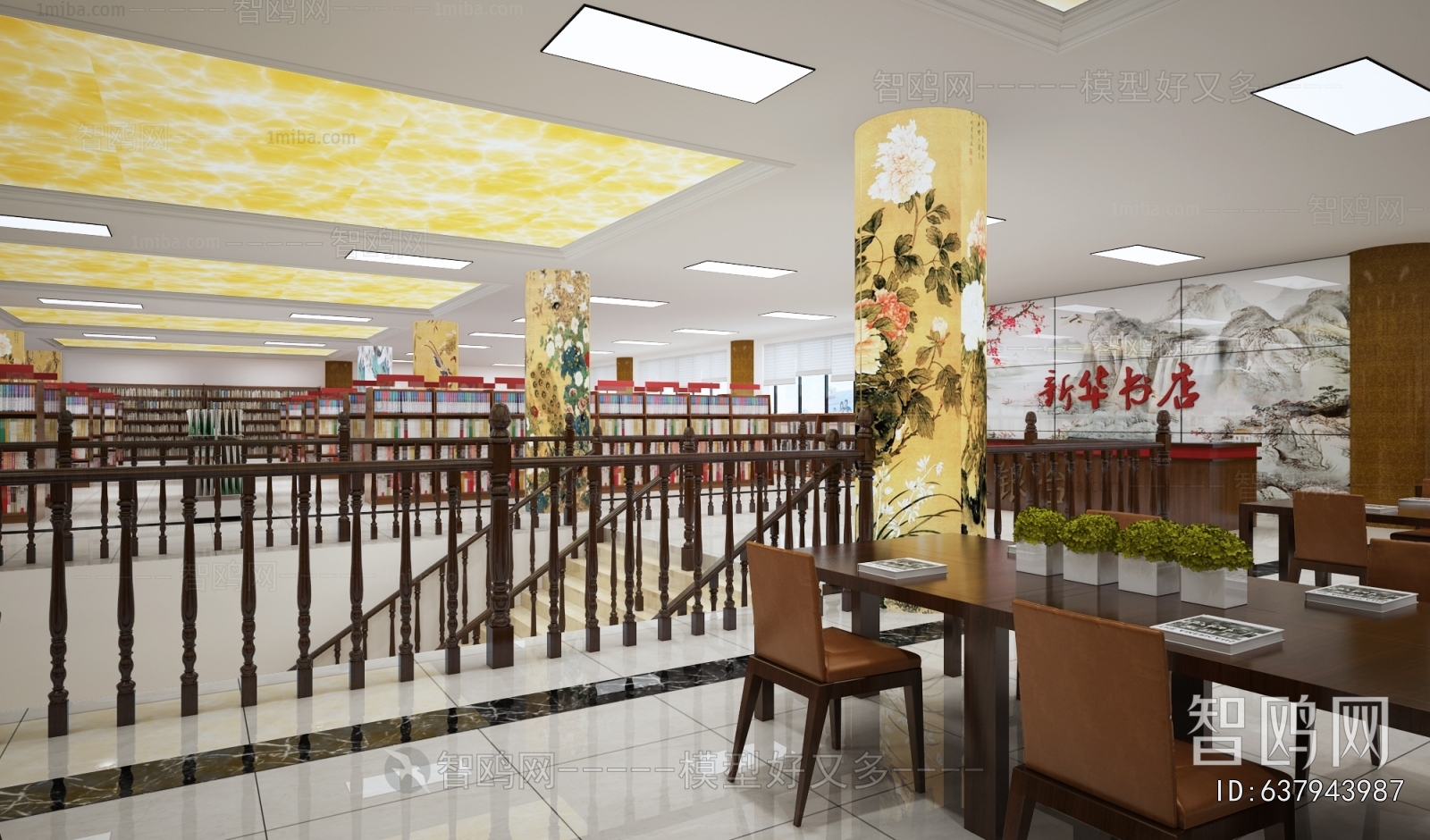 New Chinese Style Bookstore Book Bar