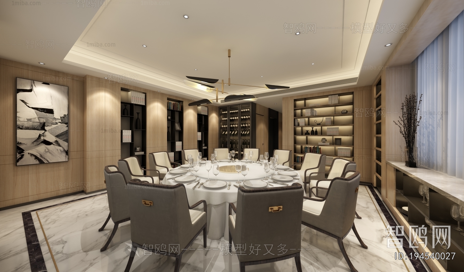 Modern Dining Room