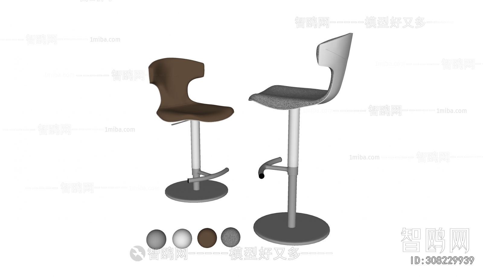 Modern Bar Chair