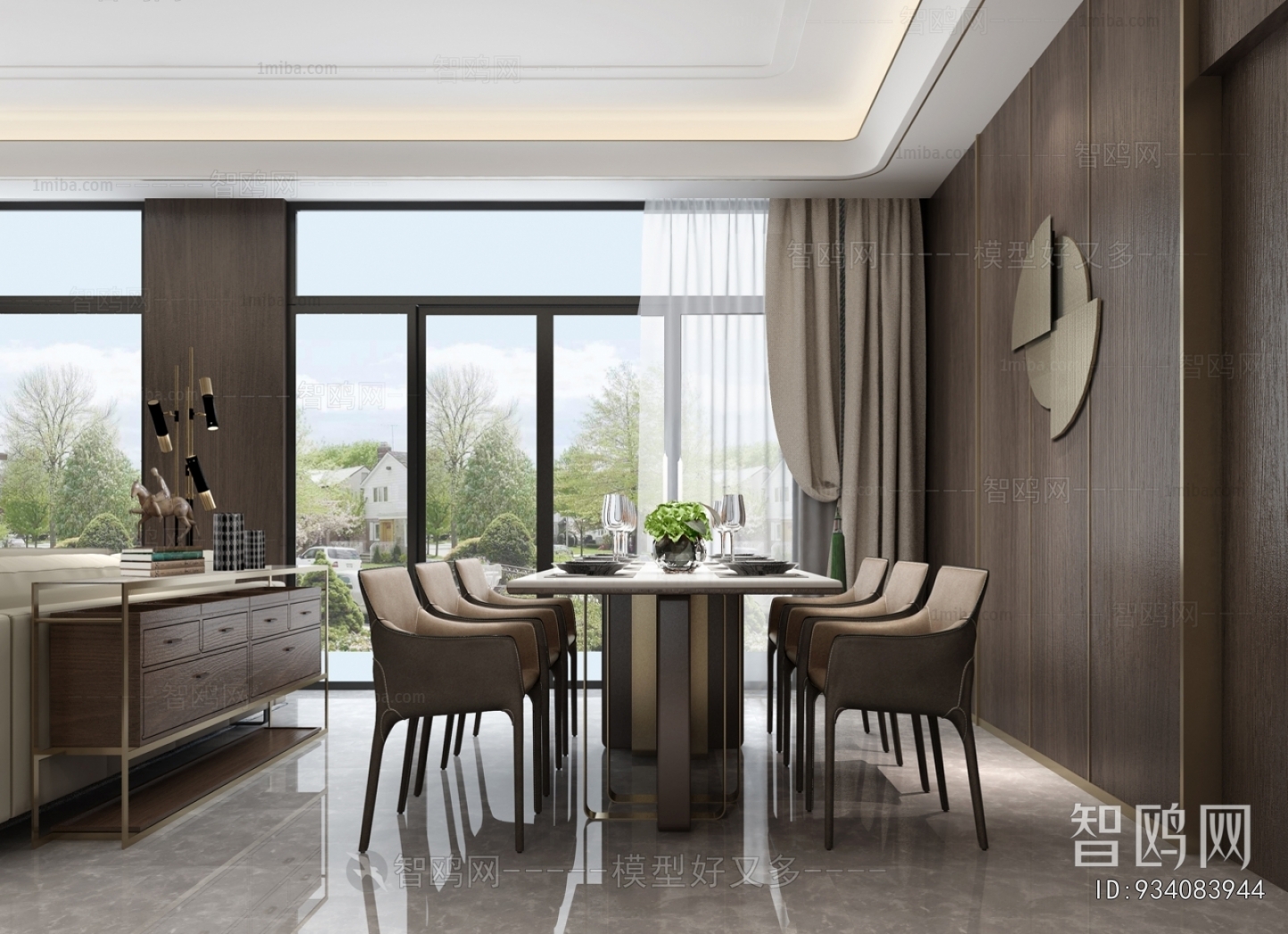 Modern Dining Room