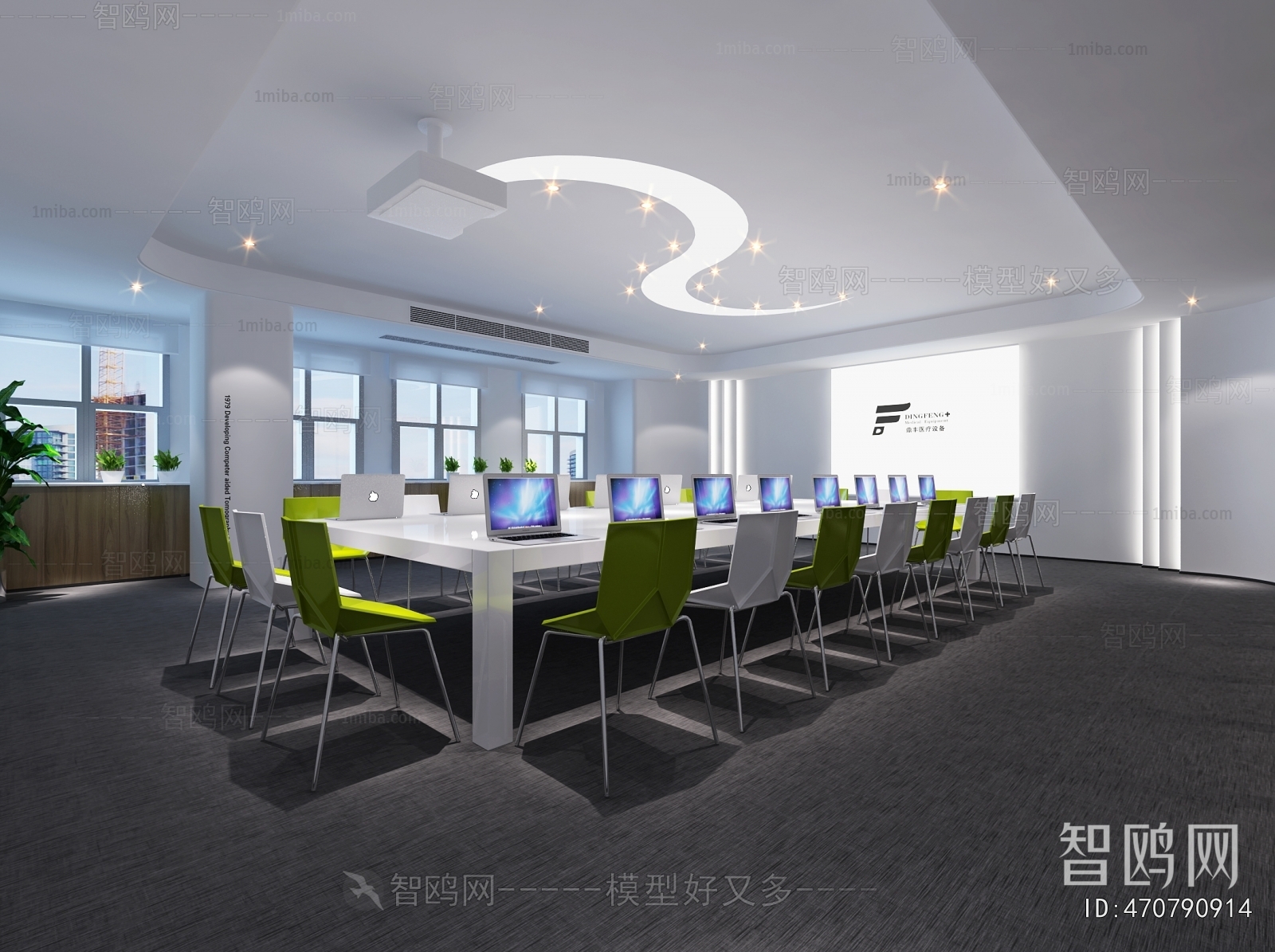 Modern Meeting Room