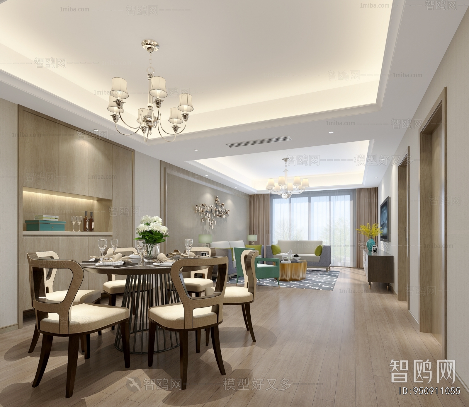 Modern Dining Room