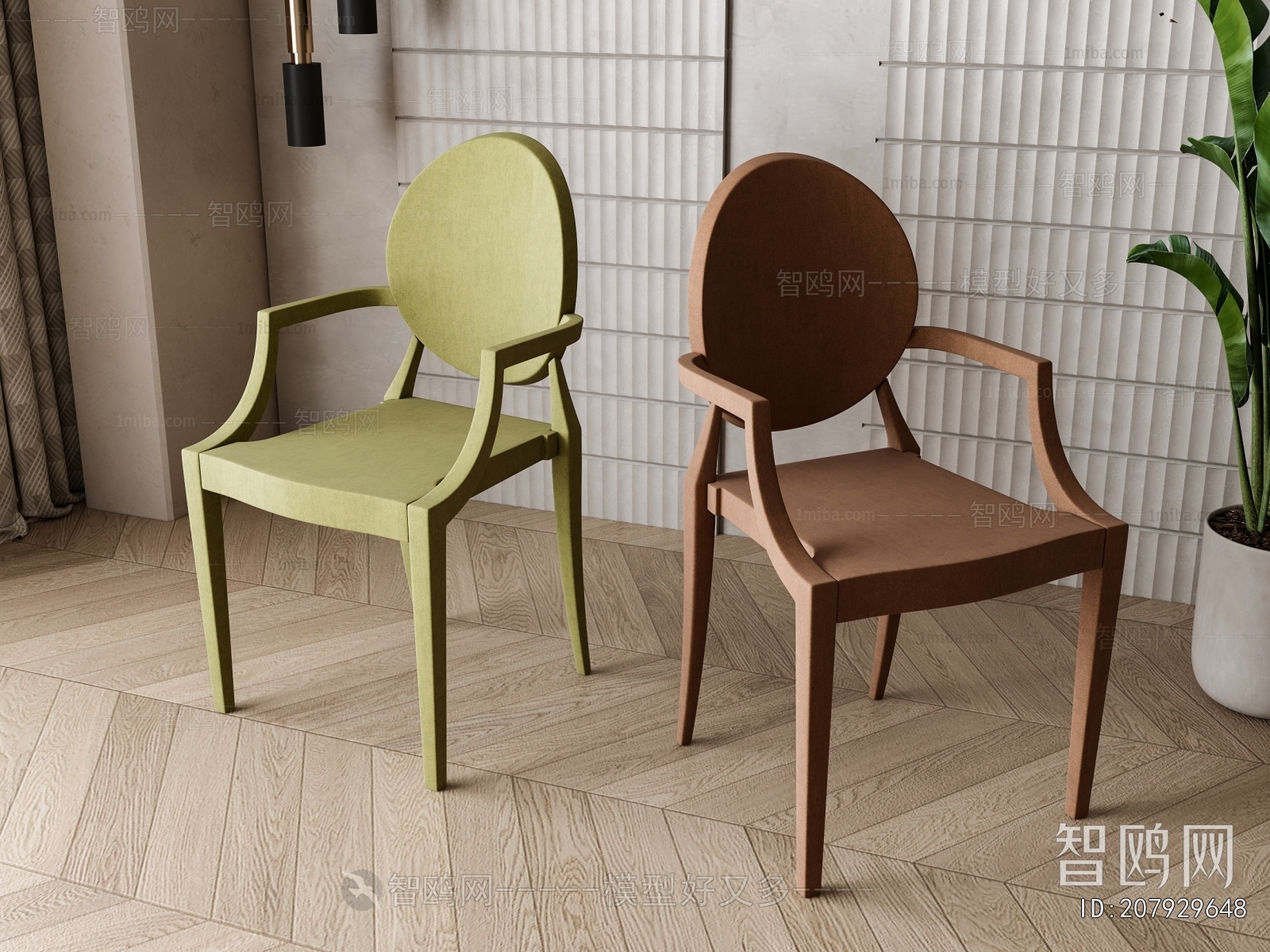 Modern Dining Chair