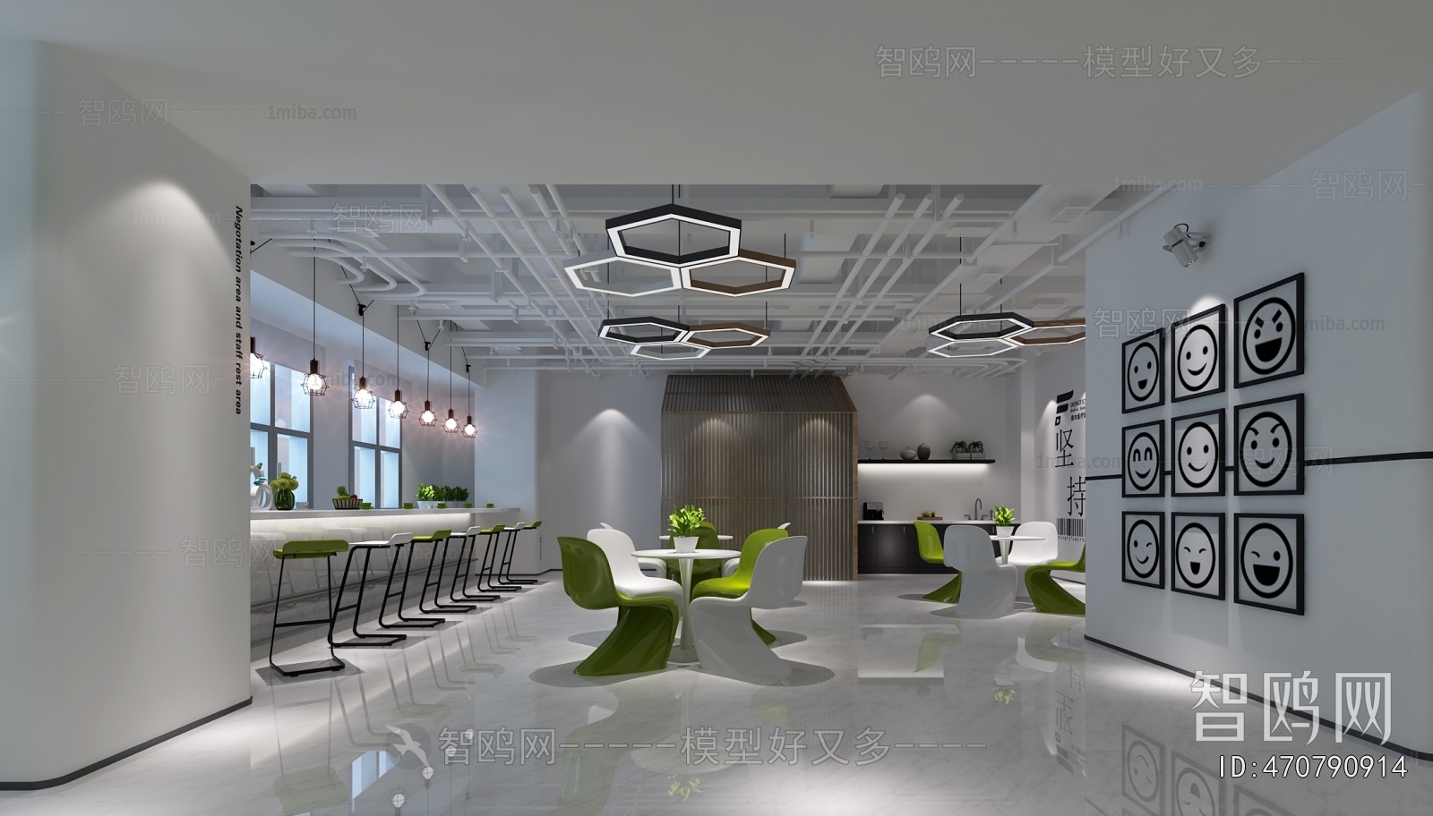 Modern Meeting Room