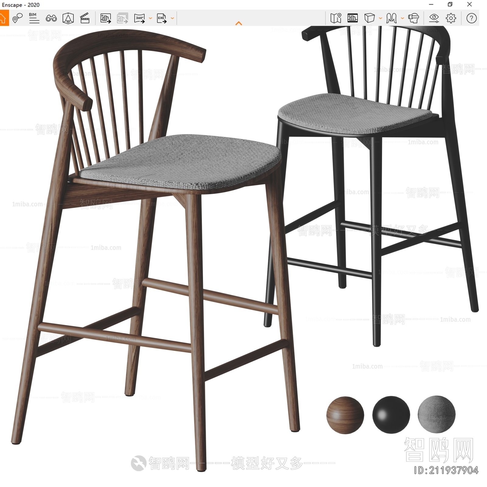 Modern Bar Chair