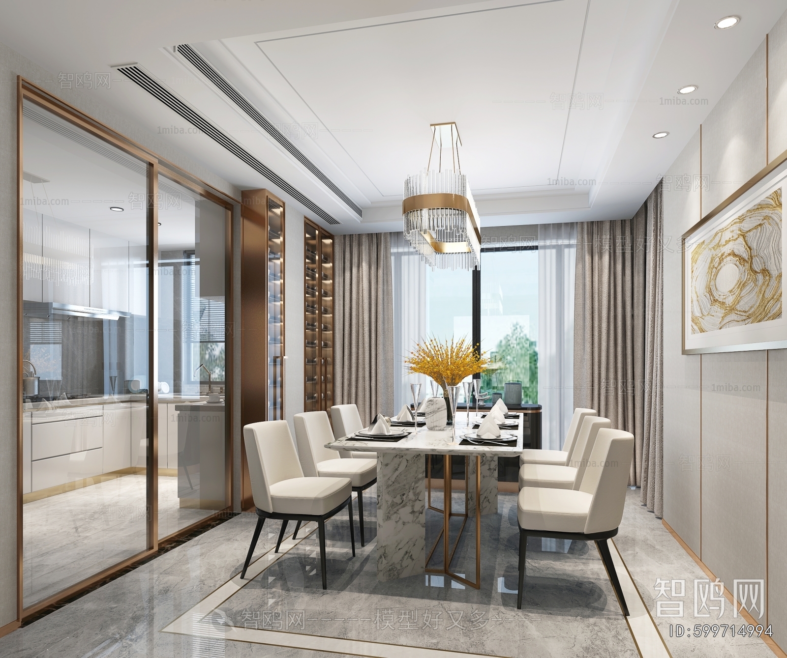 Modern Dining Room