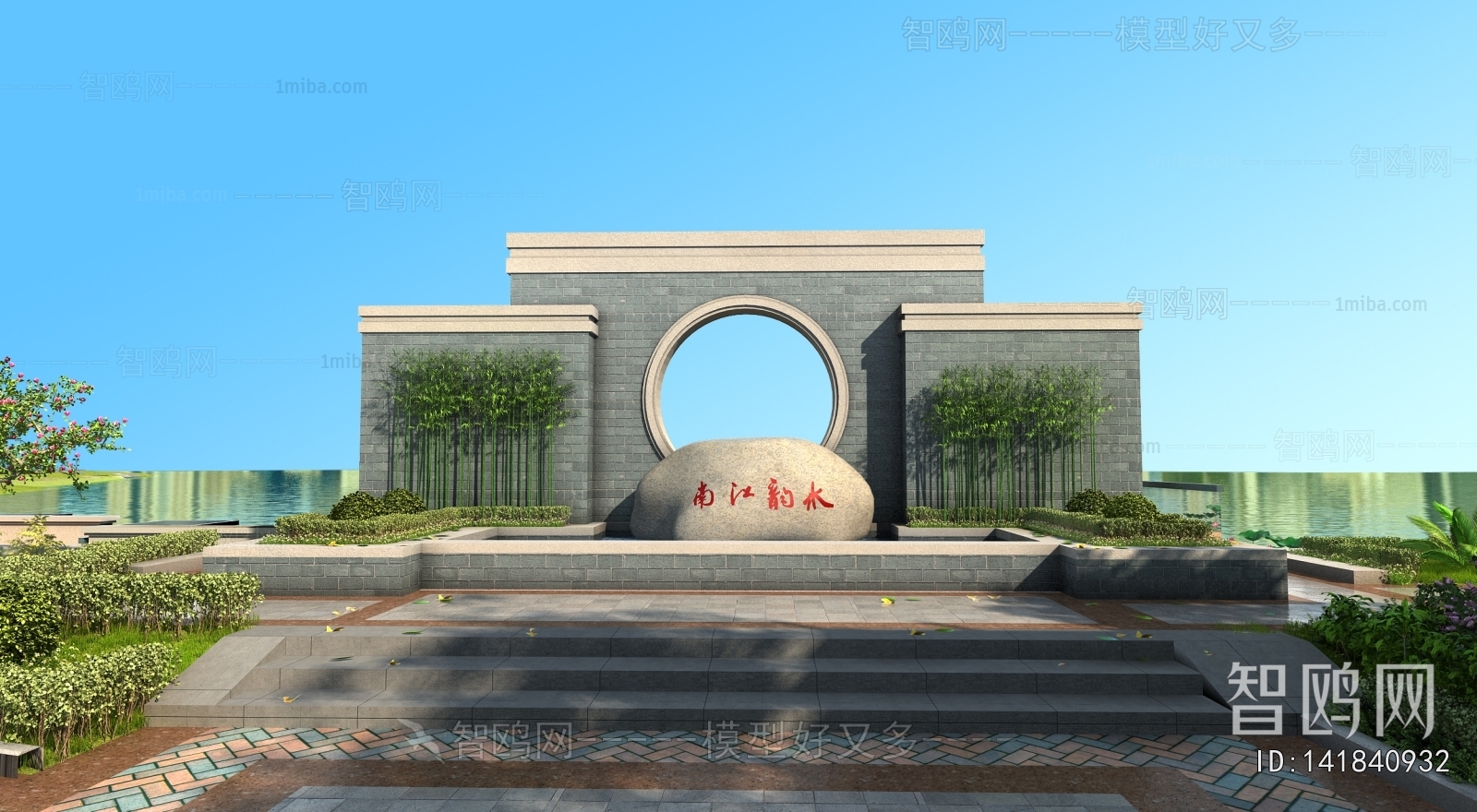 New Chinese Style Park Landscape