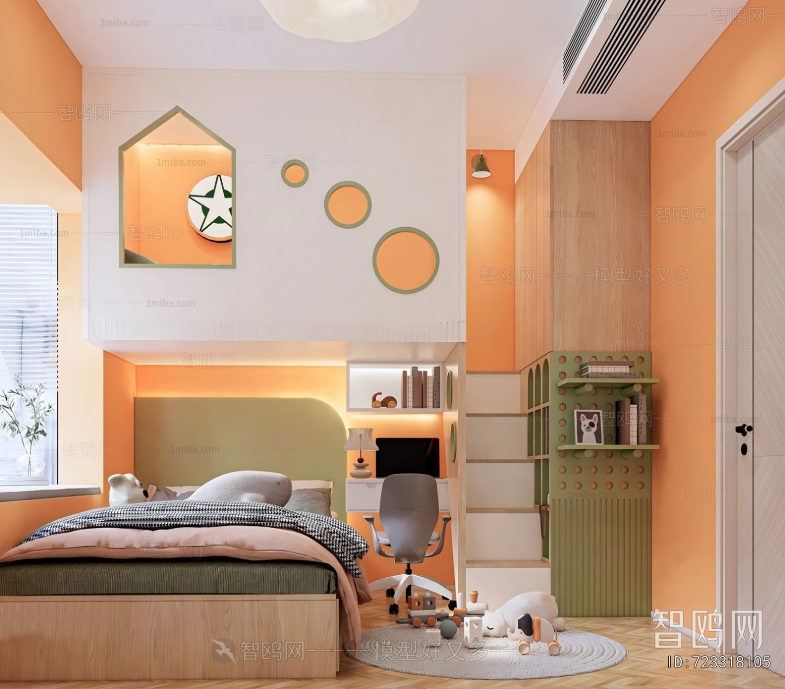 Modern Children's Room