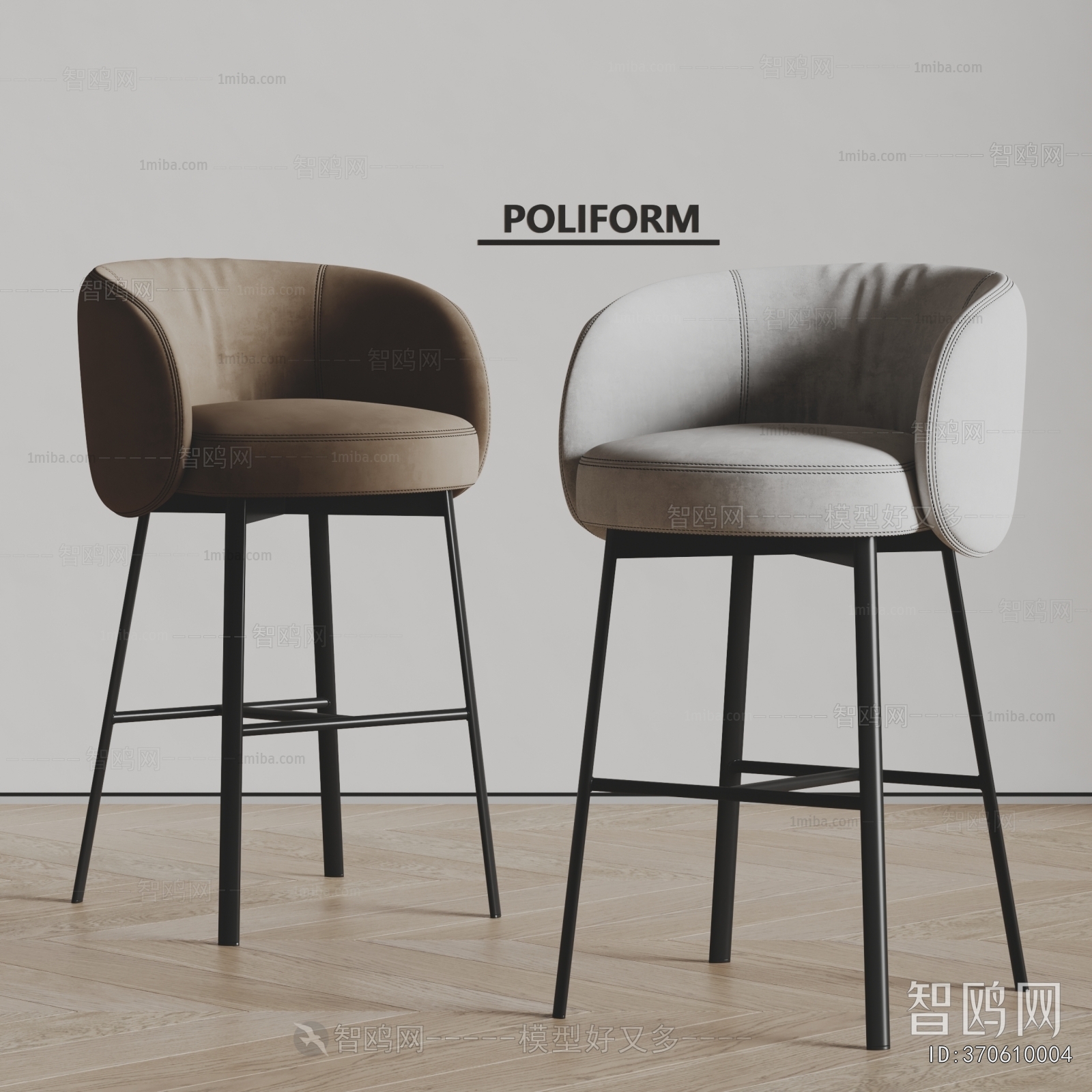 Modern Bar Chair