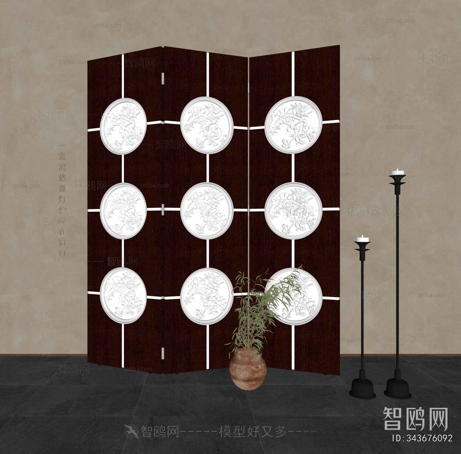 New Chinese Style Wooden Screen Partition