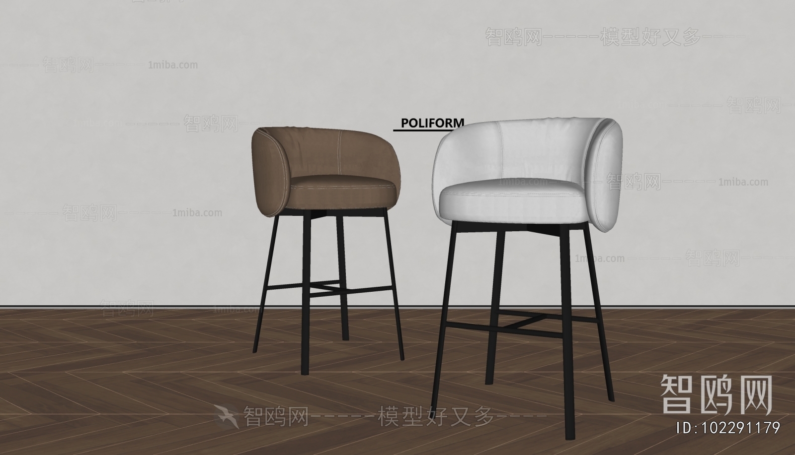 Modern Bar Chair