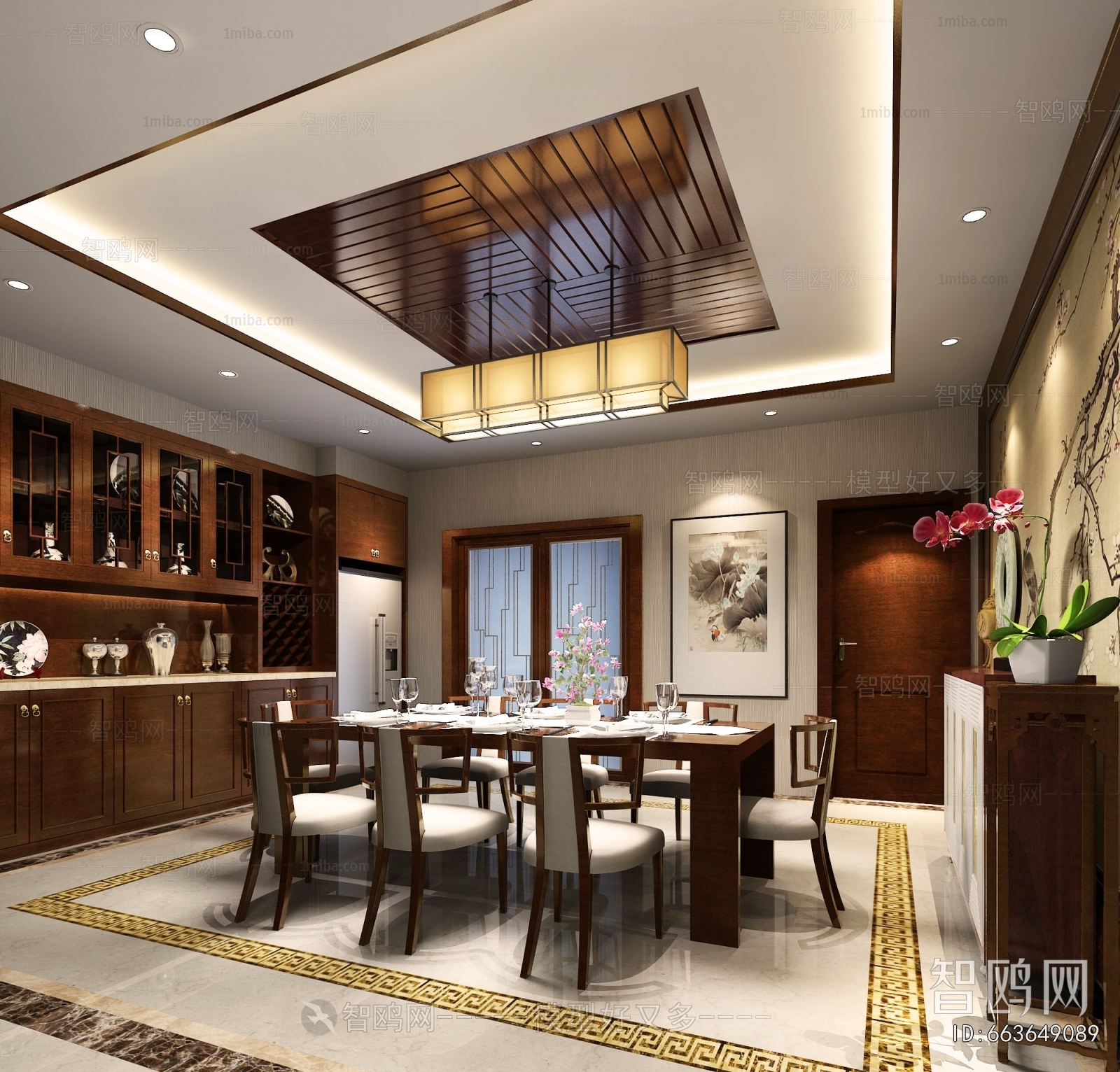 Modern Dining Room