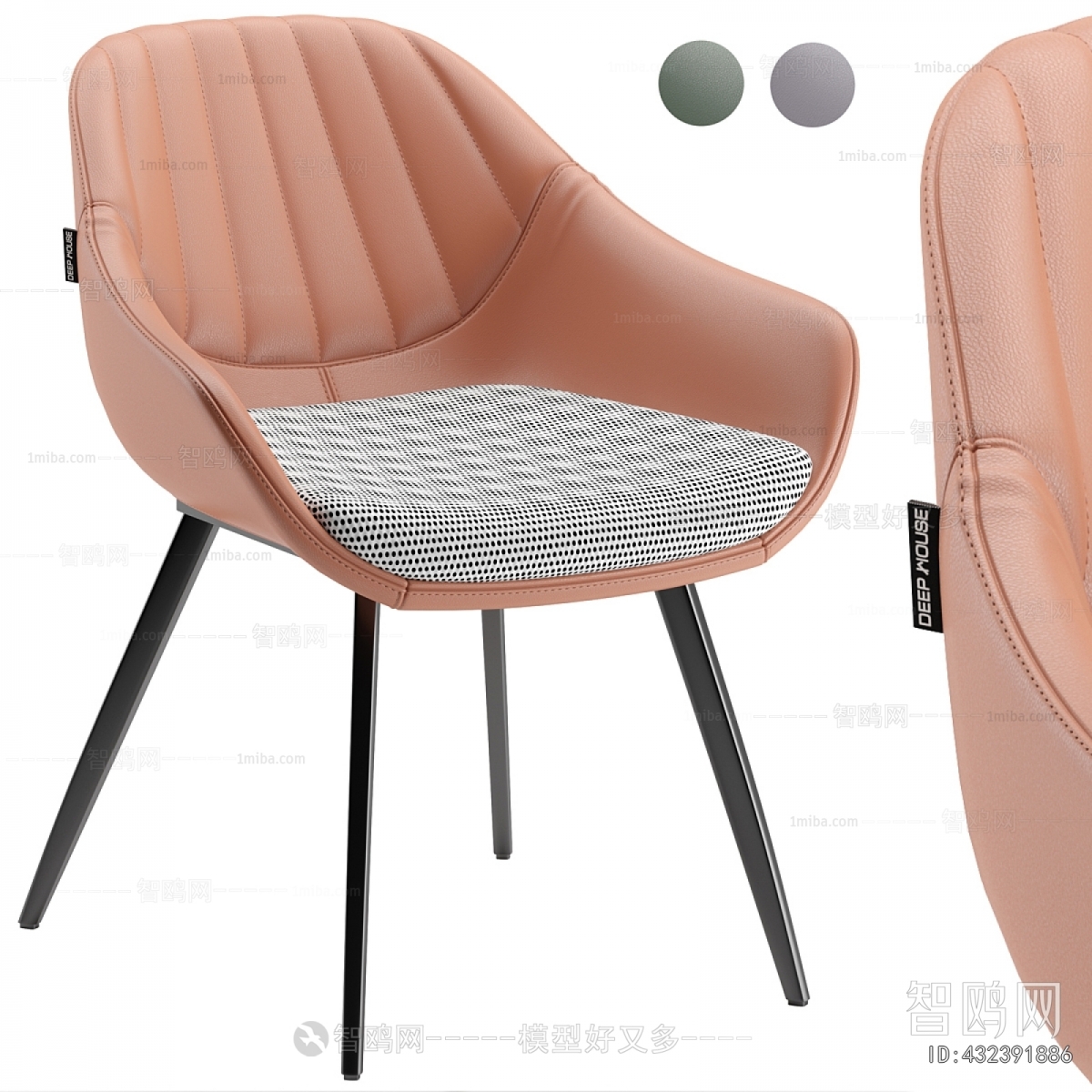 Modern Lounge Chair