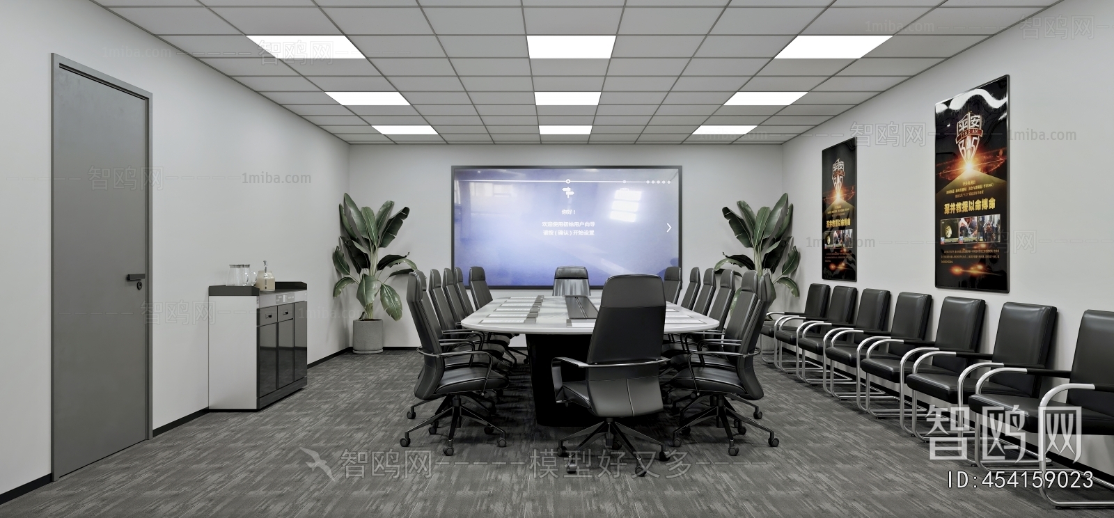 Modern Meeting Room