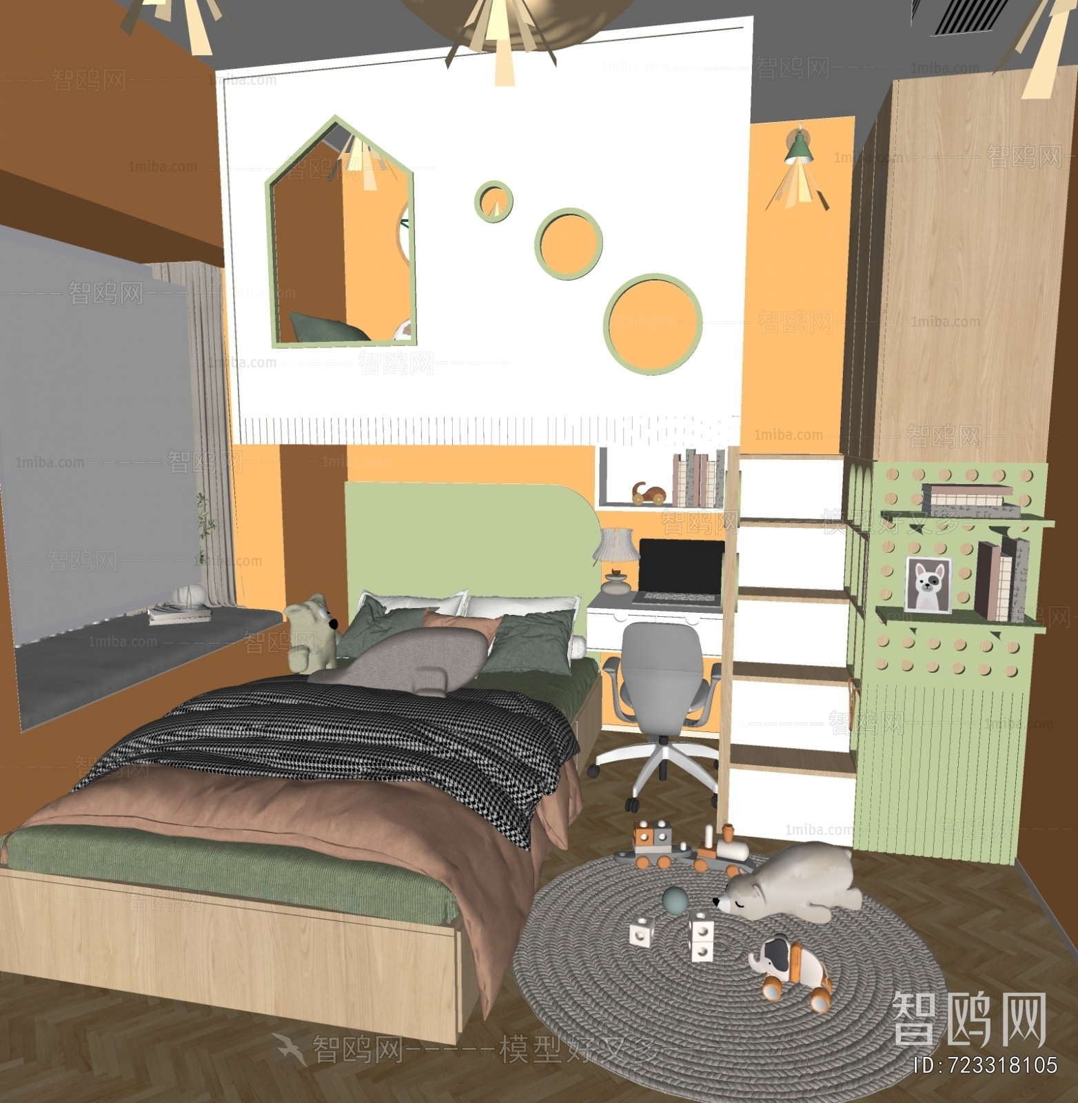 Modern Children's Room