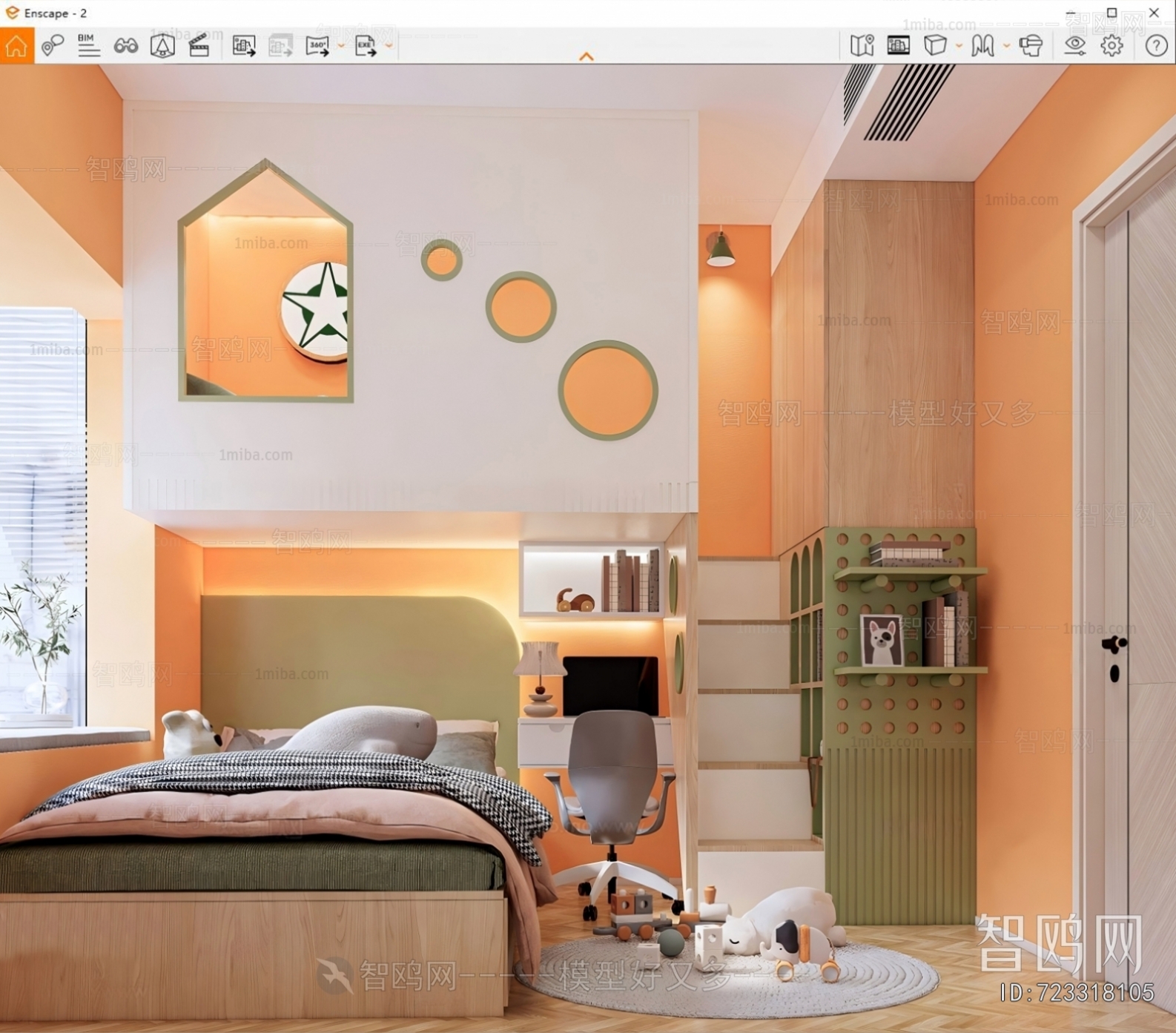 Modern Children's Room