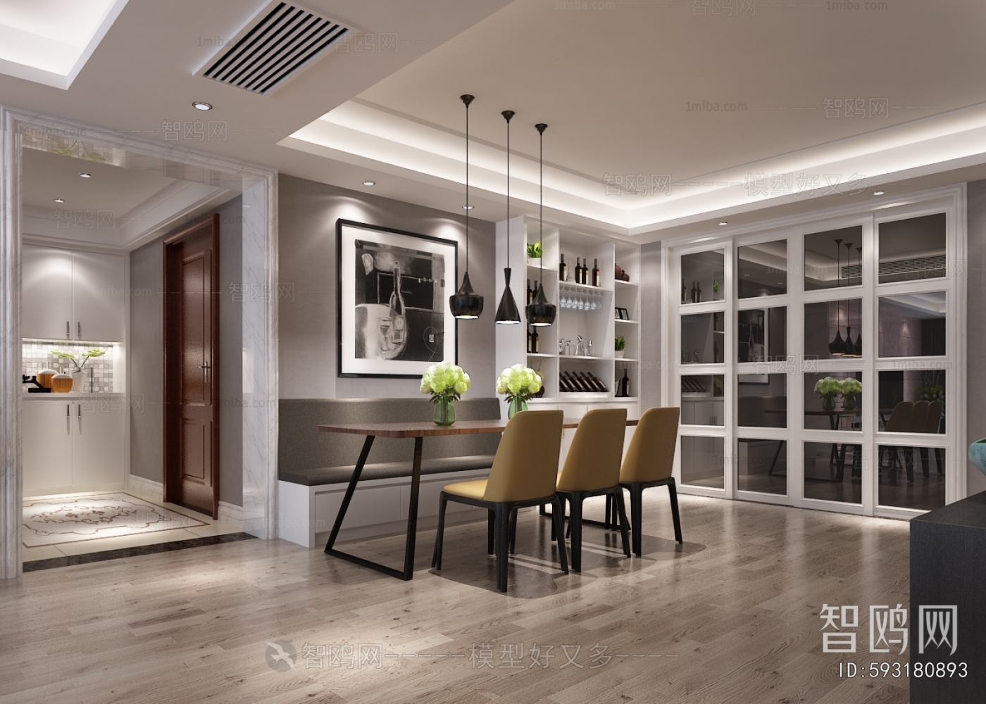 Modern Dining Room