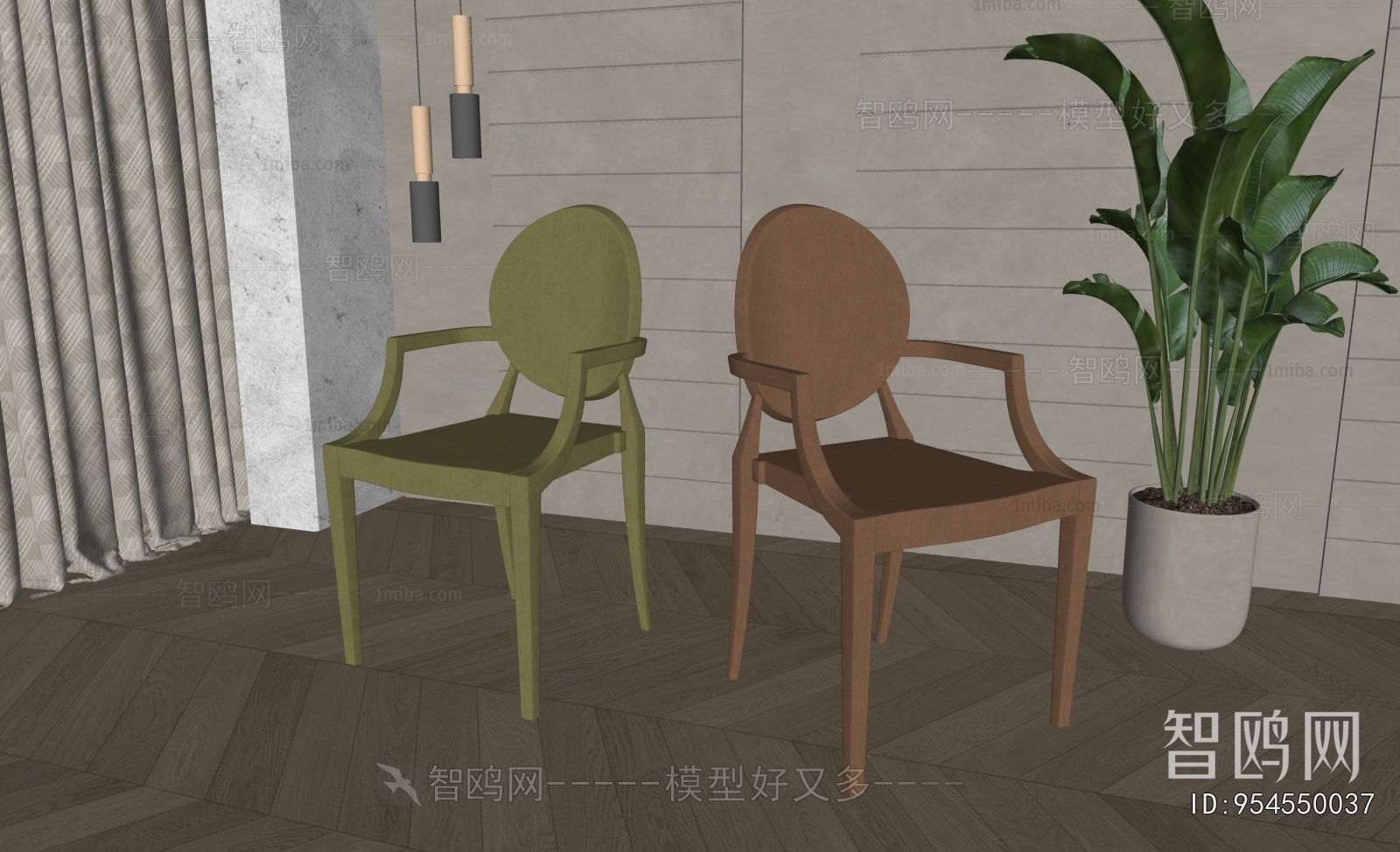 Modern Dining Chair