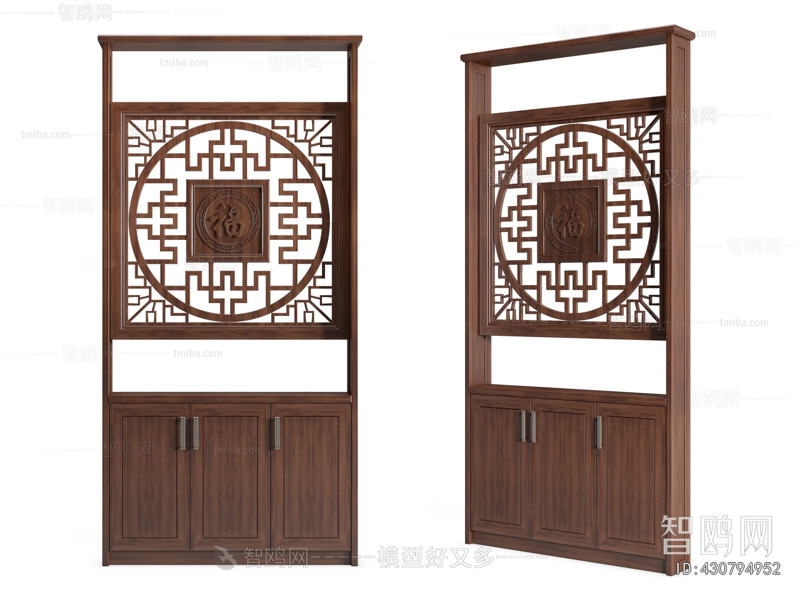 New Chinese Style Wooden Screen Partition