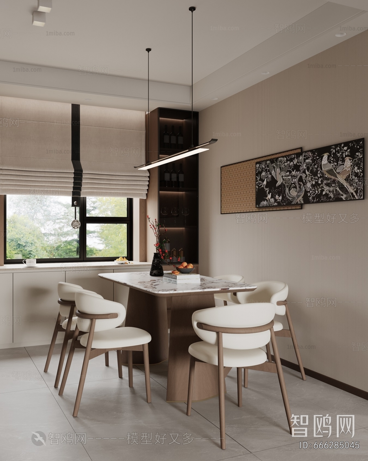 Modern Dining Room