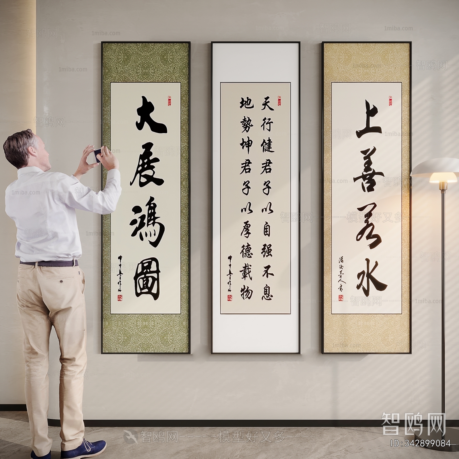 New Chinese Style Calligraphy And Painting