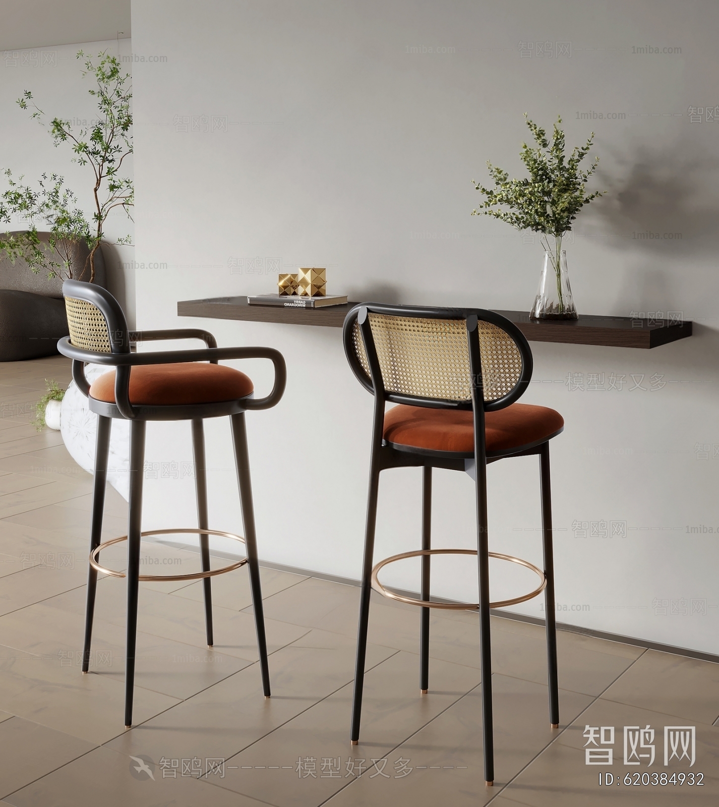 Modern Bar Chair