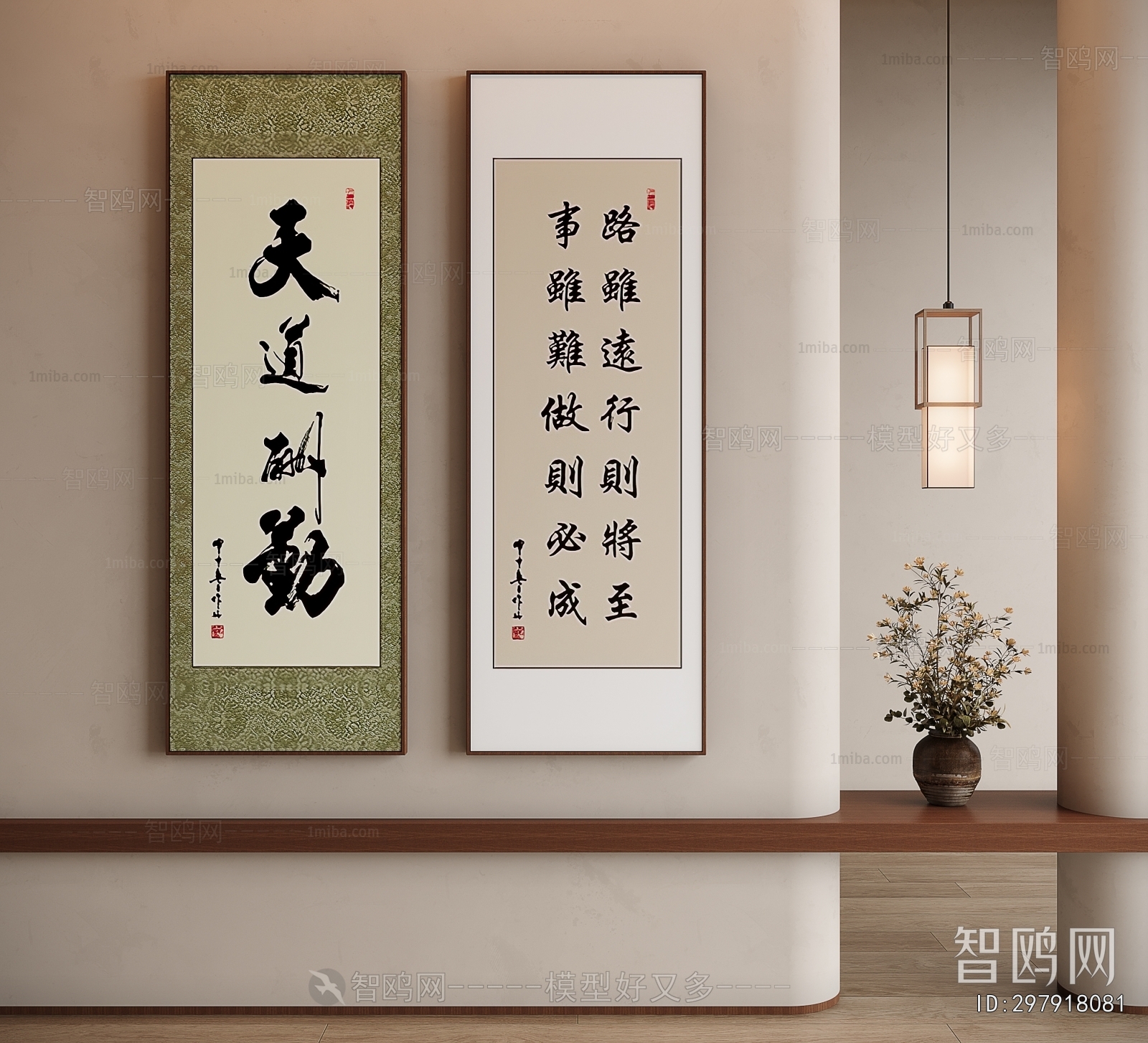 New Chinese Style Calligraphy And Painting