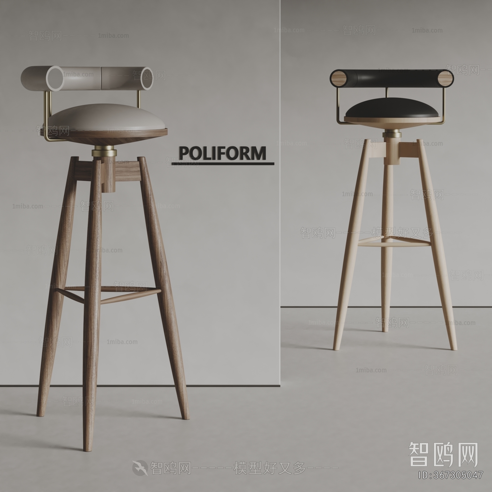 Modern Bar Chair