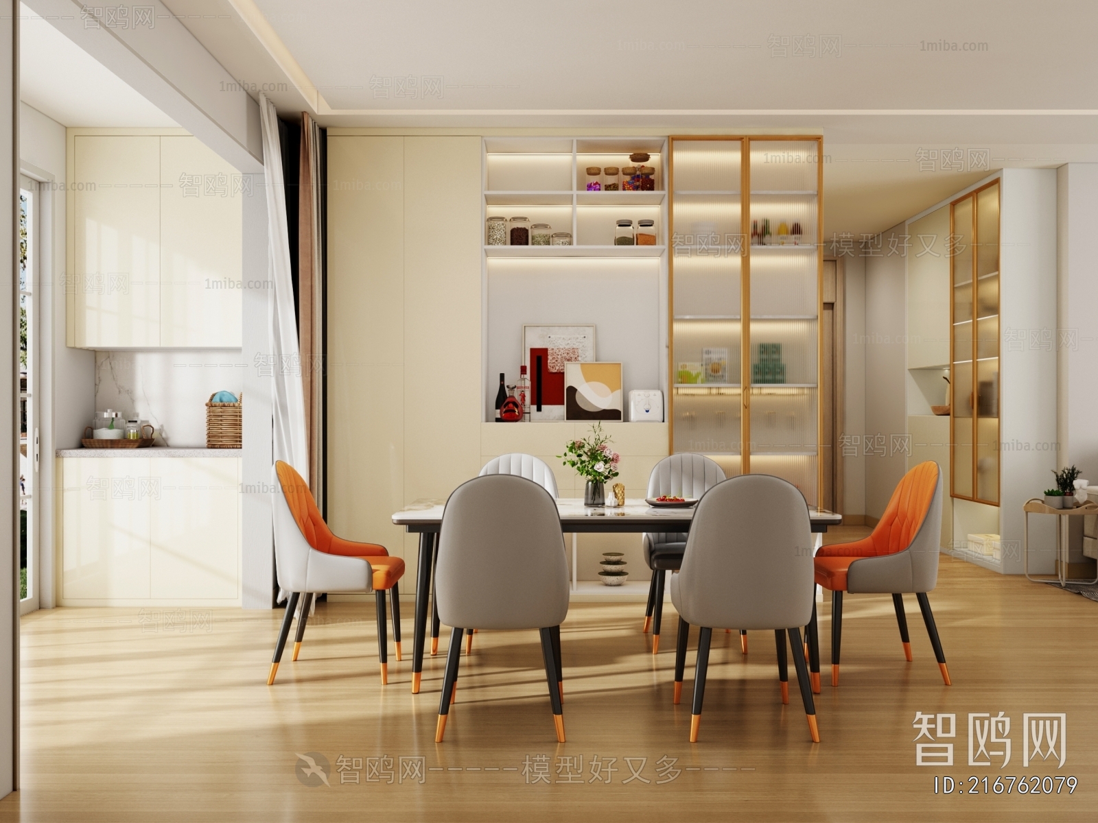 Modern Dining Room