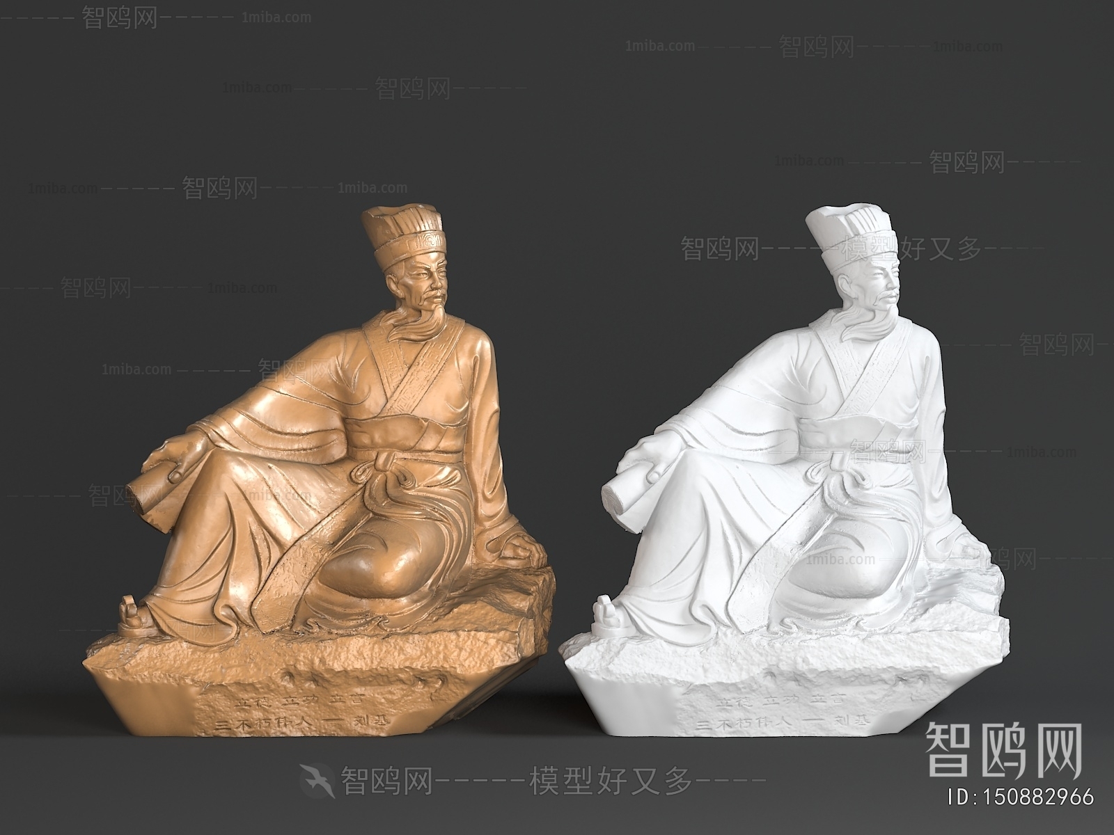 New Chinese Style Sculpture