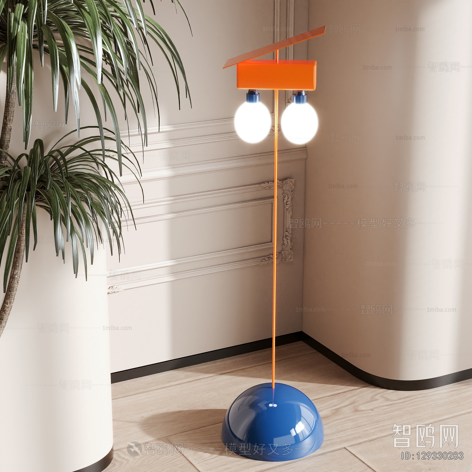 Modern Floor Lamp