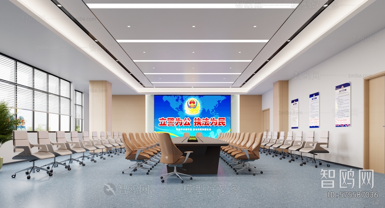 Modern Meeting Room