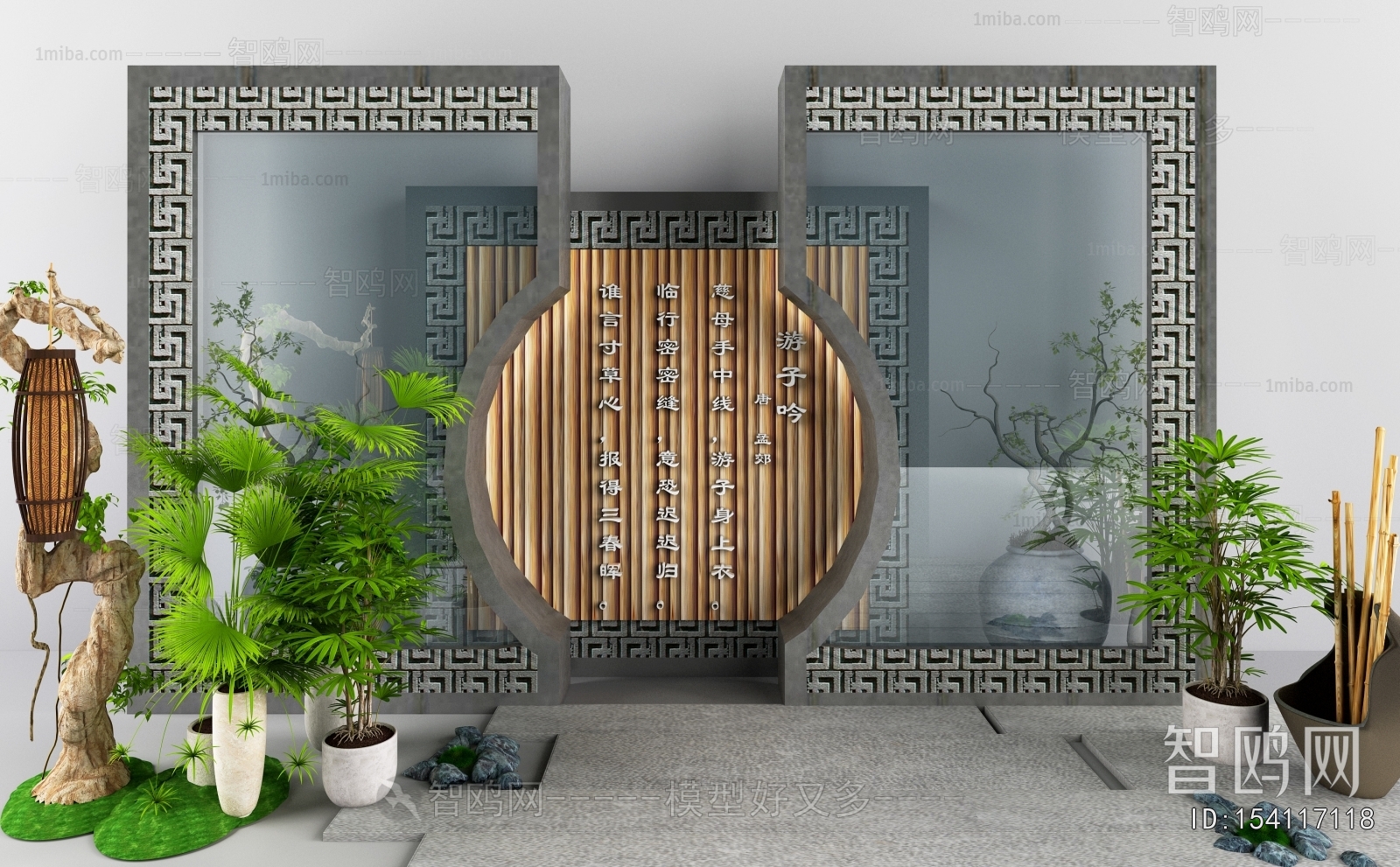 New Chinese Style Garden