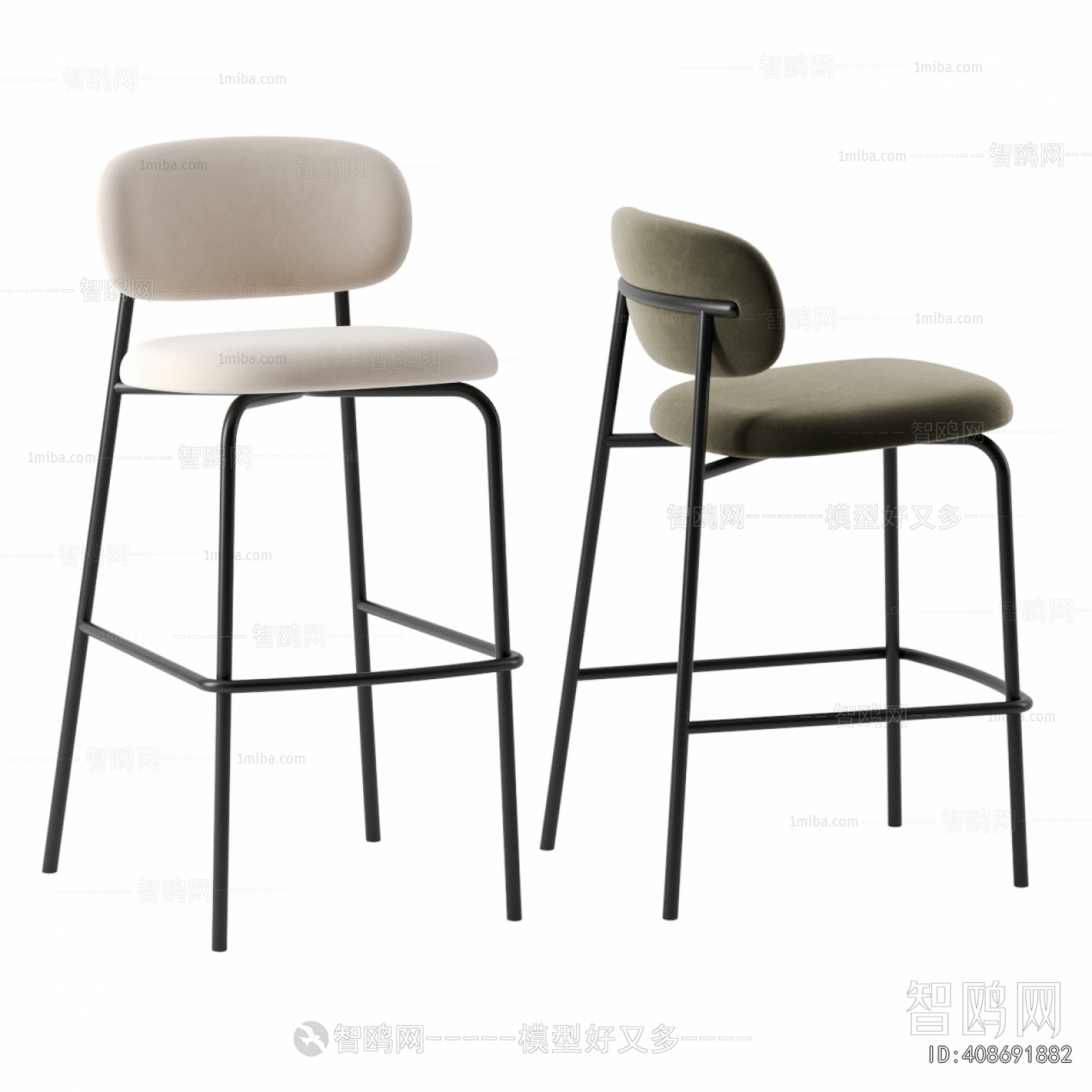 Modern Bar Chair