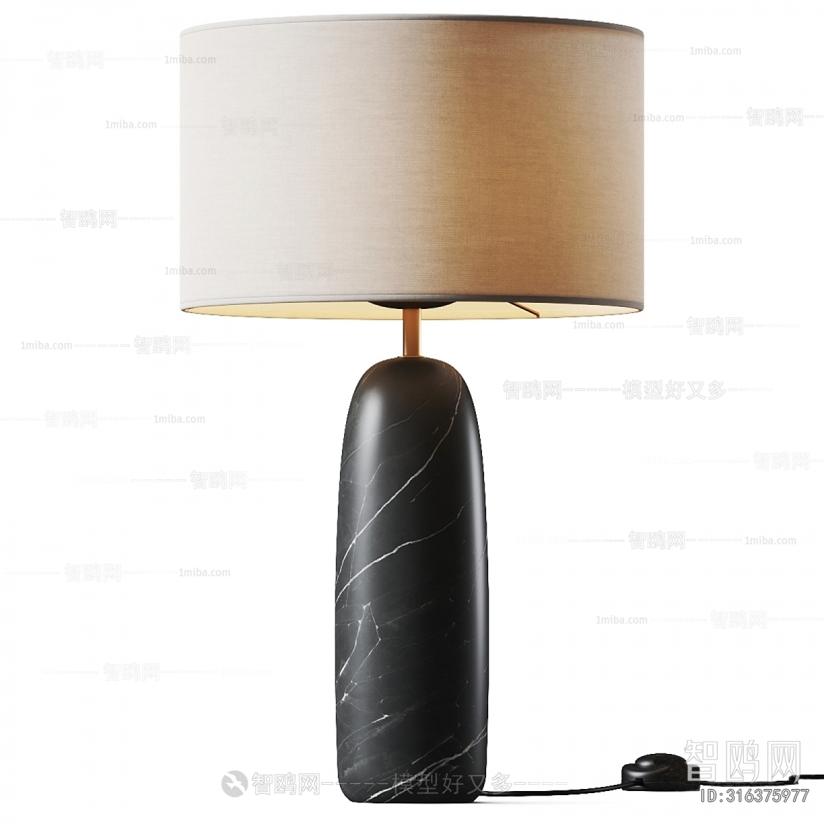 Modern Table Lamp