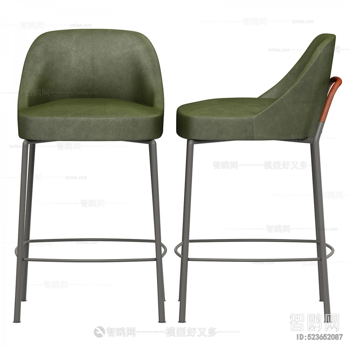 Modern Bar Chair