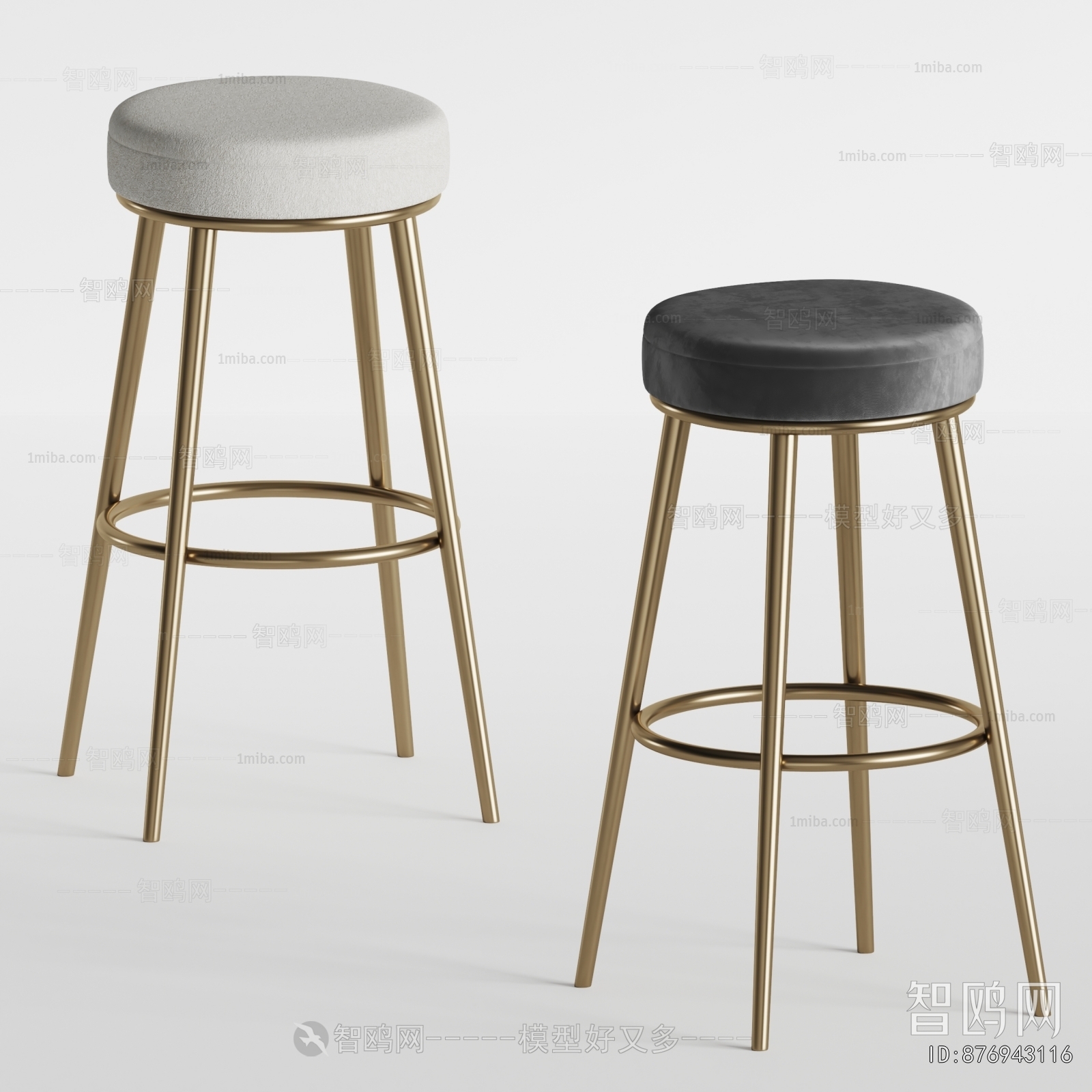 Modern Bar Stool