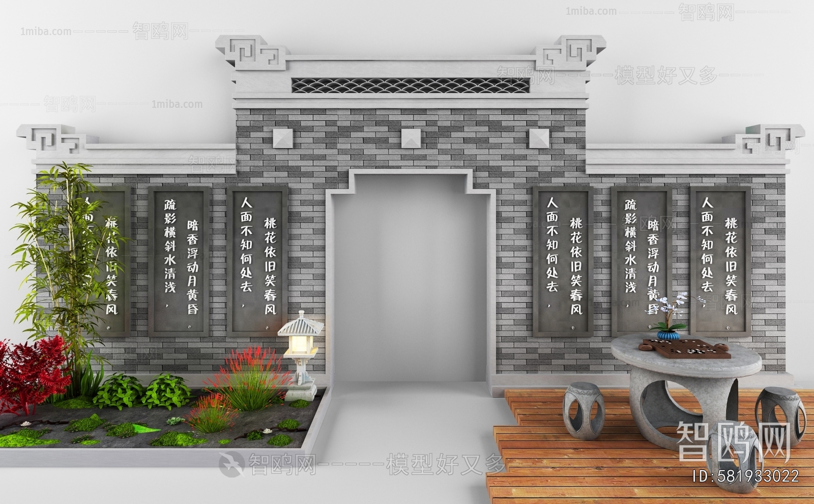 New Chinese Style Landscape Wall