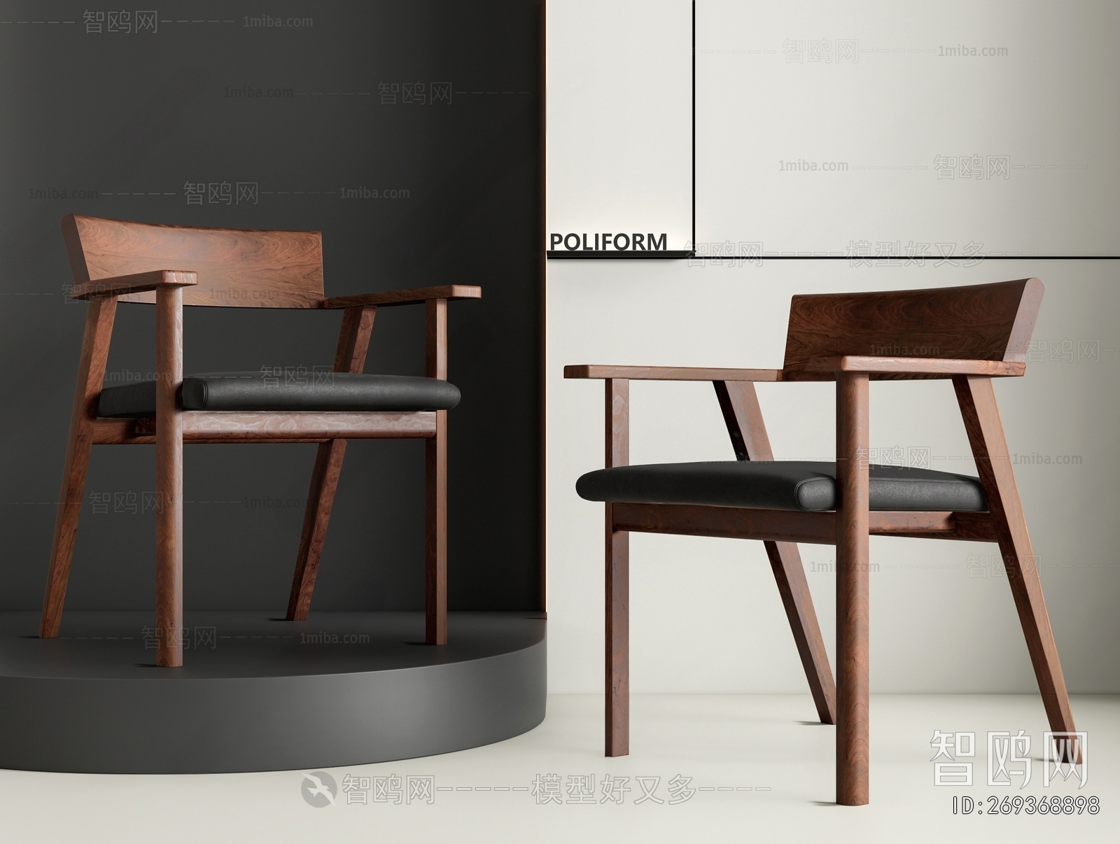 Modern Dining Chair