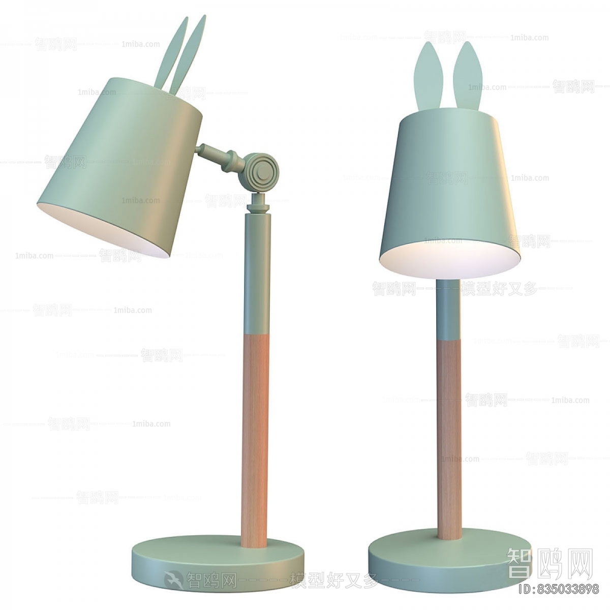 Modern Table Lamp