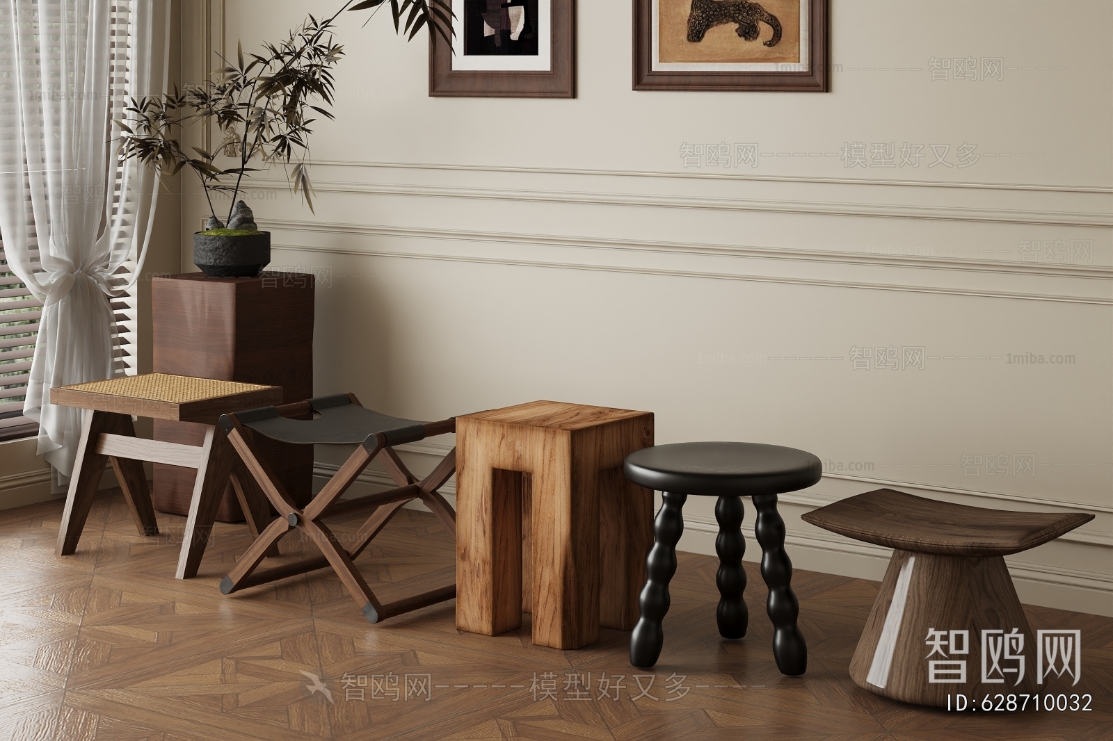 Modern Stool