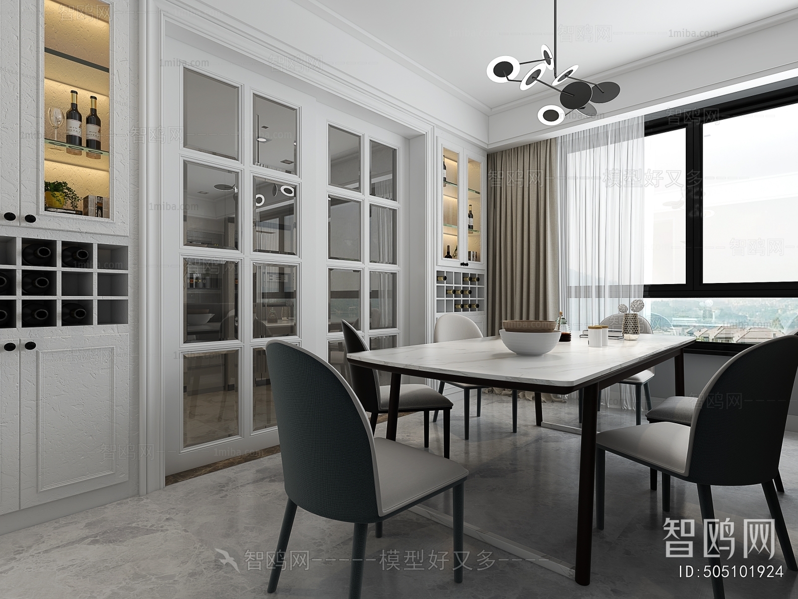 Modern Dining Room