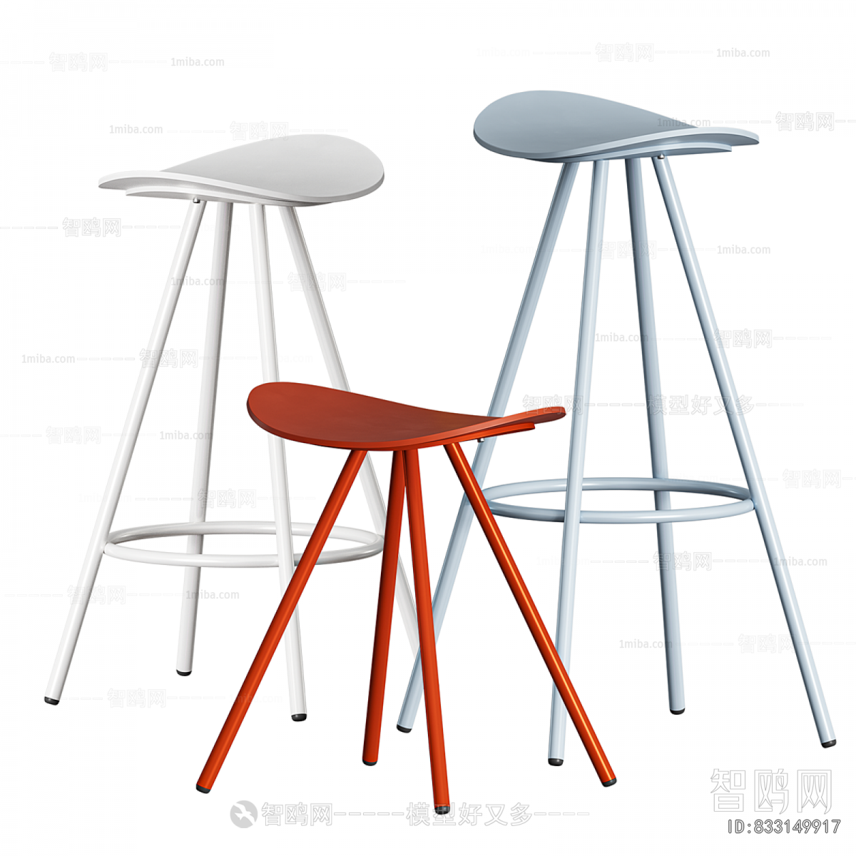 Modern Bar Stool