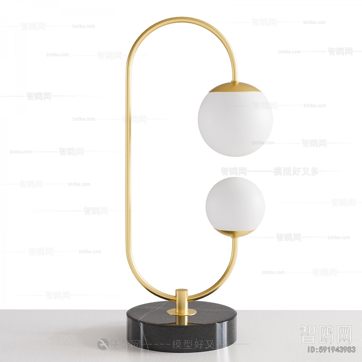 Modern Table Lamp