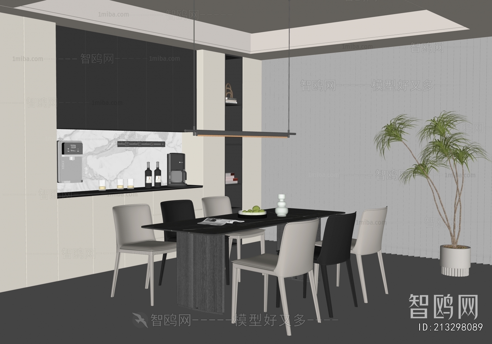 Modern Dining Room