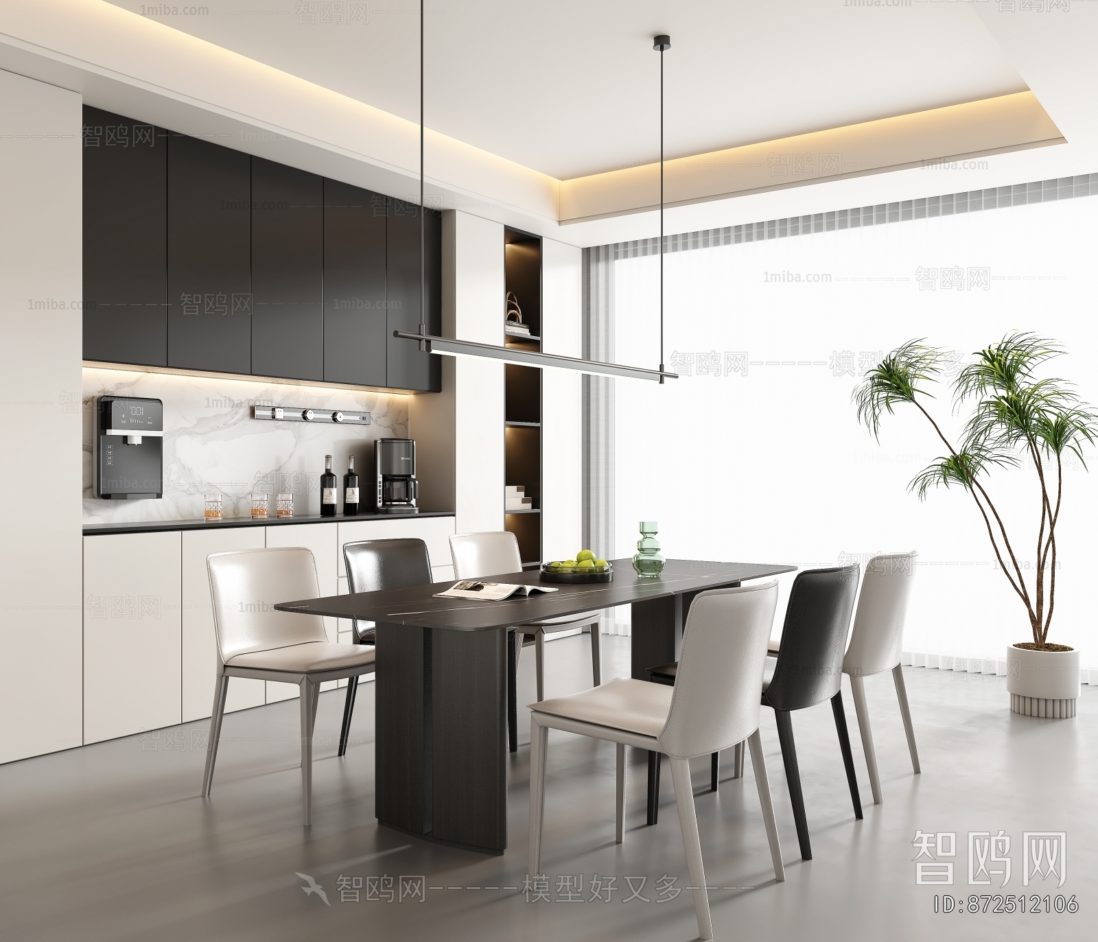 Modern Dining Room