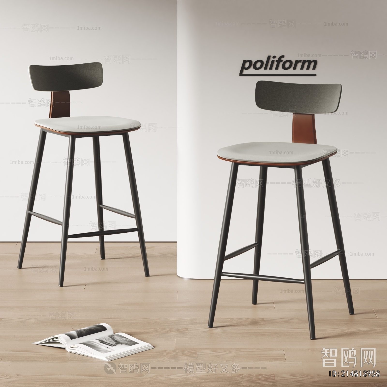 Modern Bar Chair